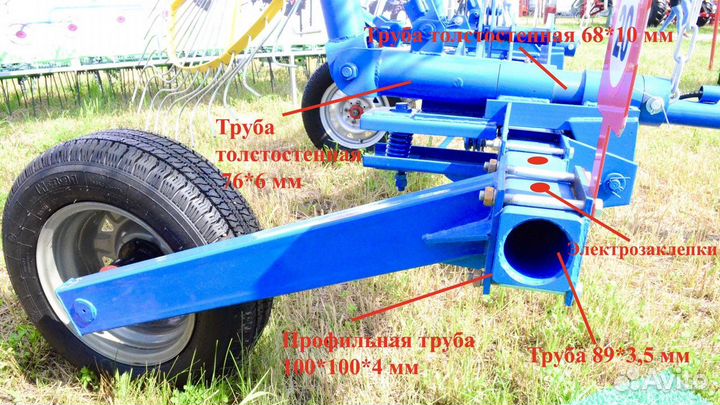 Грабли СДСМ ГВС-6У, 2022