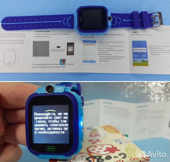 Детские Gps Часы Kid Swimmer Родительский контроль
