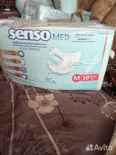 Памперсы для взрослых