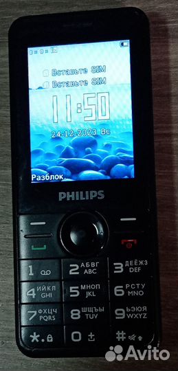 Philips Xenium E168