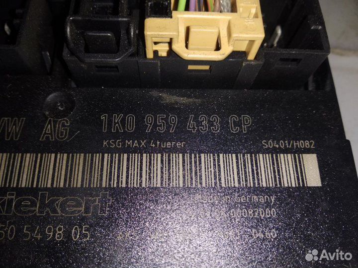 Блок комфорта Volkswagen Caddy 2KB BSU 2008