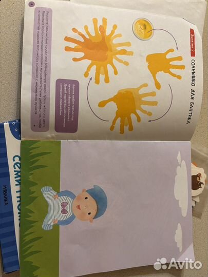 Школа семи гномов 1 +