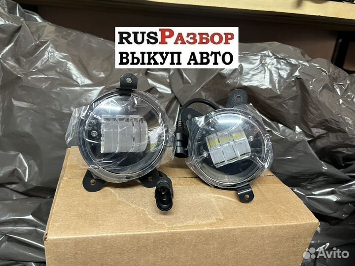 Противотуманные фары ваз 2170 Приора диод