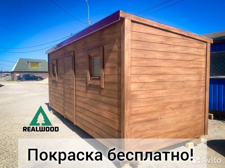 Бытовка распашонка деревянная утеплённая, орех