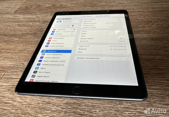 iPad 7 поколения