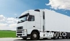 Грузоперевозки Фура Переезды Межгород