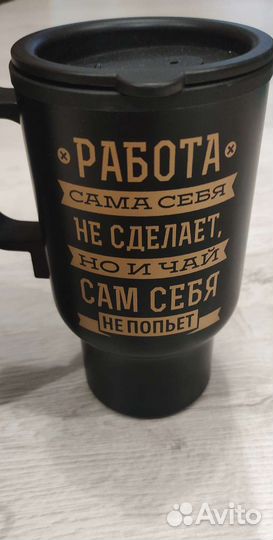 Термо кружка с usb подогревом