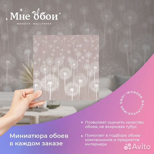 Дизайнерские фотообои 