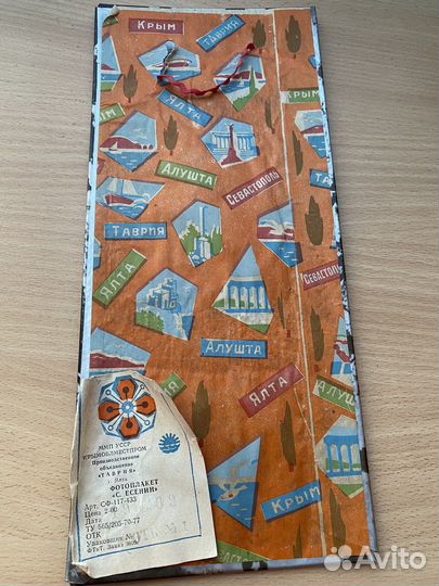 Панно С.Есенин СССР