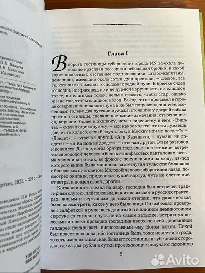 Книга 
