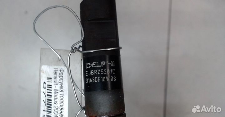 Форсунки 8200676770/8200333022 Renault Kangoo