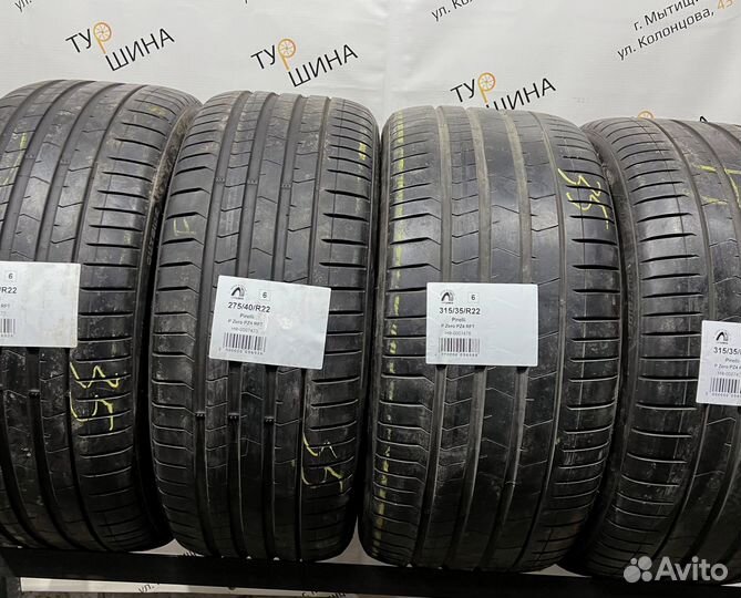 Pirelli P Zero PZ4 275/40 R22 94Y