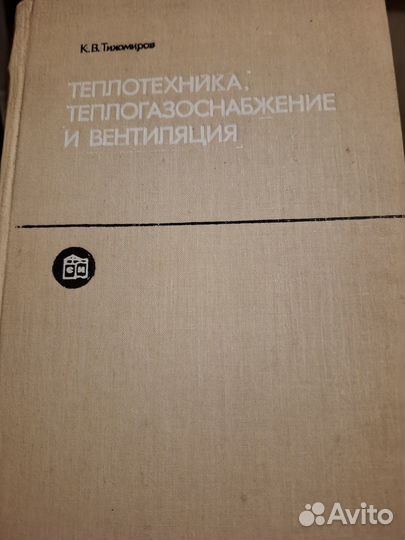 Книги по радио электронике