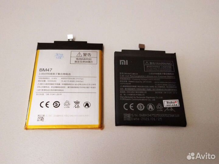 Аккумулятор для телефона Xiaomi Ч.1