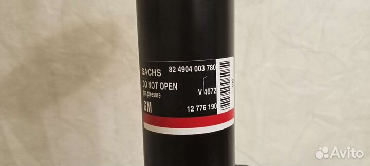 Амортизатор Sachs Gm