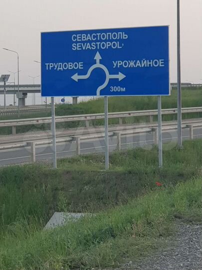 Участок 6 сот. (СНТ, ДНП)