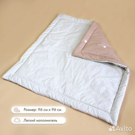 Конверт для новорожденного. Демисезонный