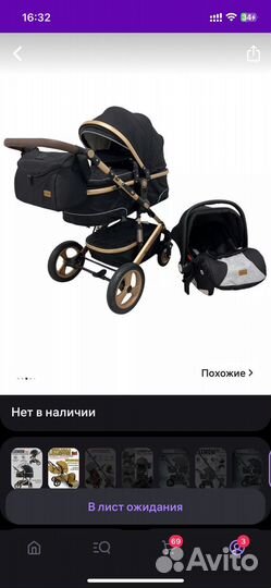 Коляска luxmom 3 в 1