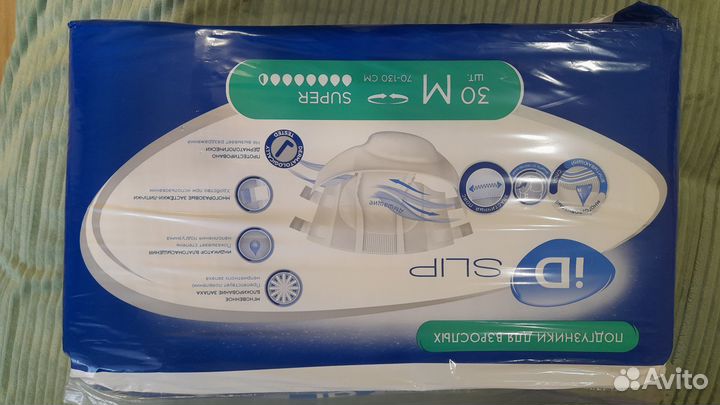 Памперсы для взрослых м