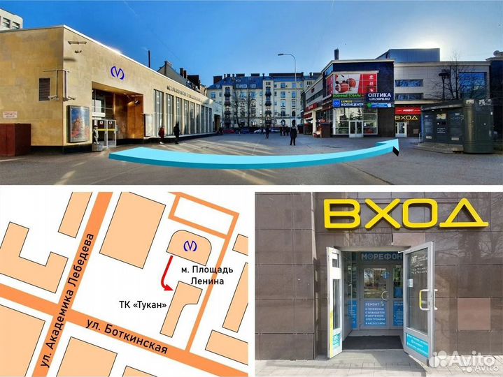 T) Планшет Lenovo Yoga Tablet 2 (B)