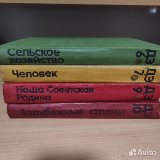 Детскская энциклопедия СССР