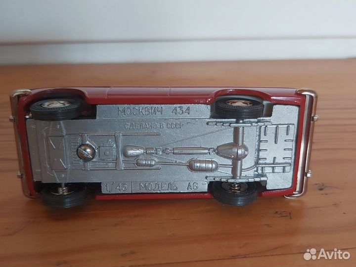 Модели автомобилей 1 43 СССР