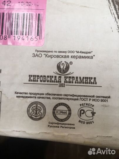 Плитка