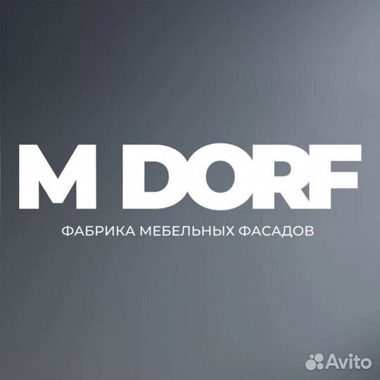 Оператор вакуумного пресса