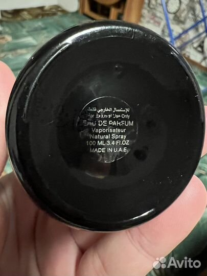 Attar collection Al Rouh