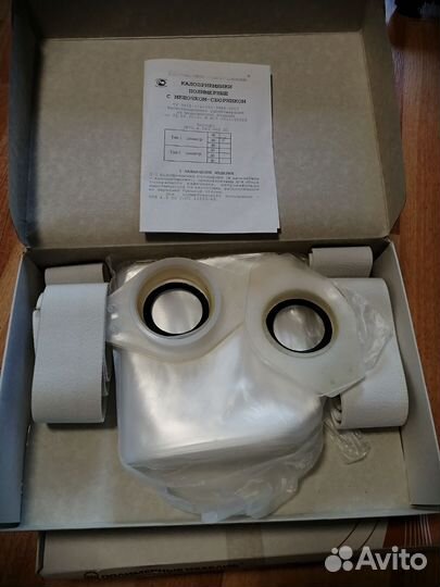 Калоприемники 2шт., диаметр 60 мм