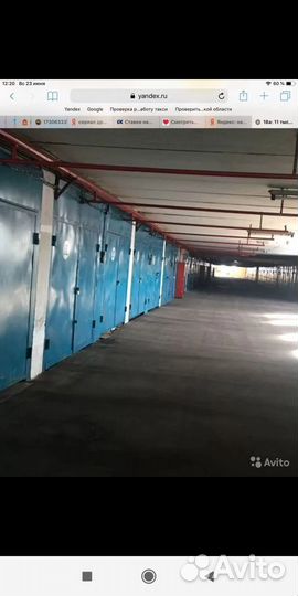 Гараж (сезонное хранение(колес шин резины вещей)