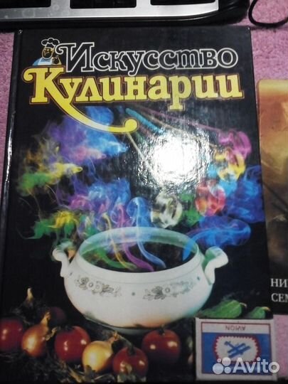 Книги по кулинарии