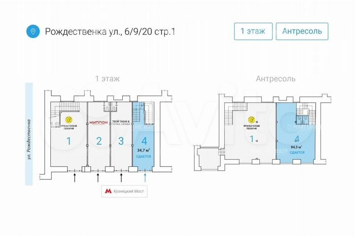Продам торговое помещение, 119 м²