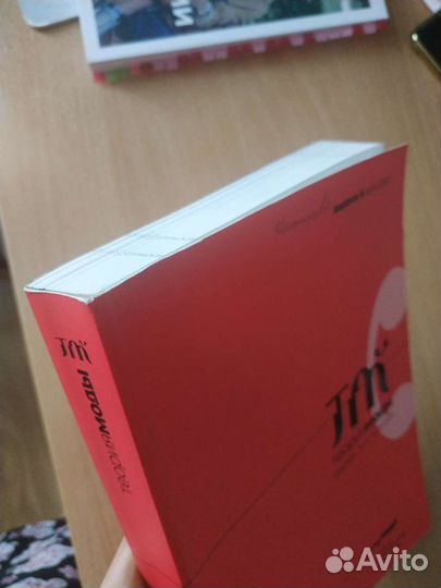 Журнал Теория моды Одежда Тело Культура