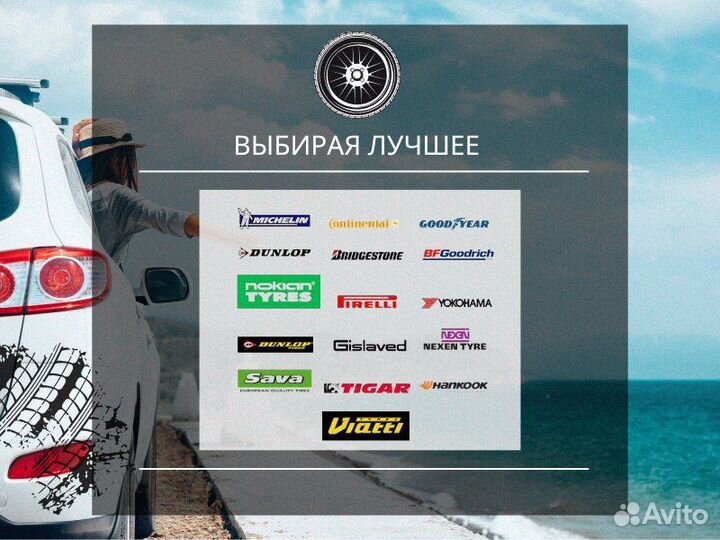 Cordiant Business CA 2 225/70 R15