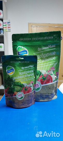 Органикмикс Универсальное удобрение для растений