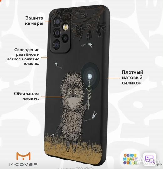 Чехол на samsung А52