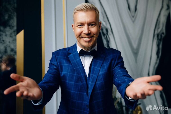 Ведущий на свадьбу, юбилей, корпоратив, выпускной