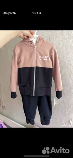 Костюм спортивный