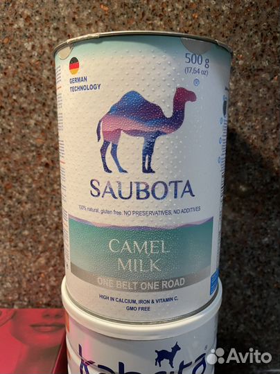 Сухое верблюжье молоко