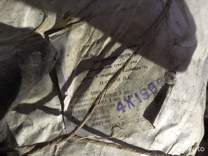 Стаканы, кружки, рюмки СССР