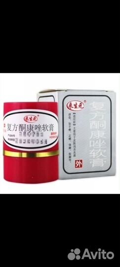 Крем от ревматизма, боли, псориаза