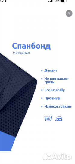 Костюм полицейского детский