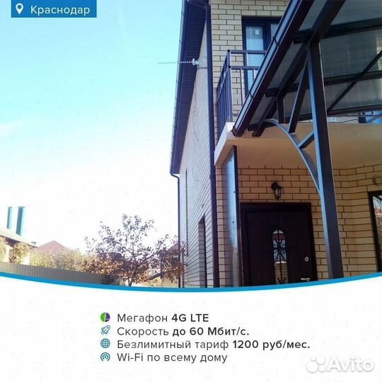 Беспроводной интернет в ресторан / в бизнес