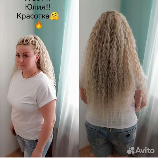 Афроплетение