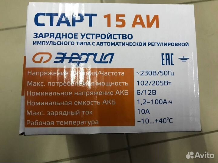 Зарядное устройство для акб энергия старт-15 6-12В