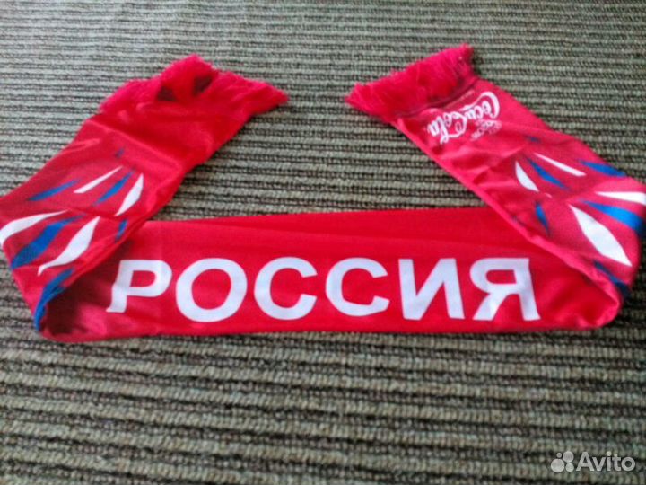 Шарф болельщика