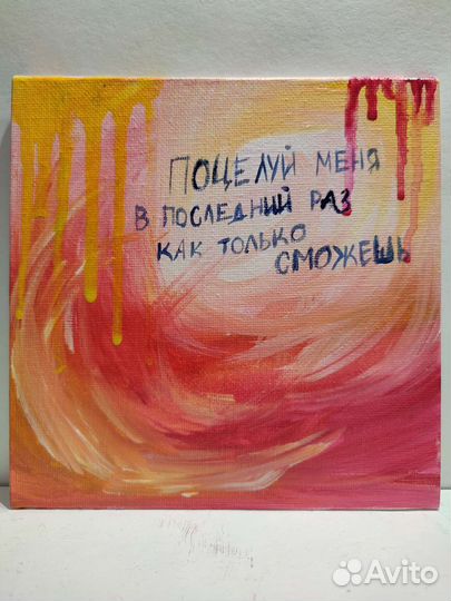 Картина акрилом на холсте на картоне 15*15
