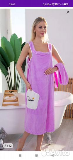 Банный набор женский