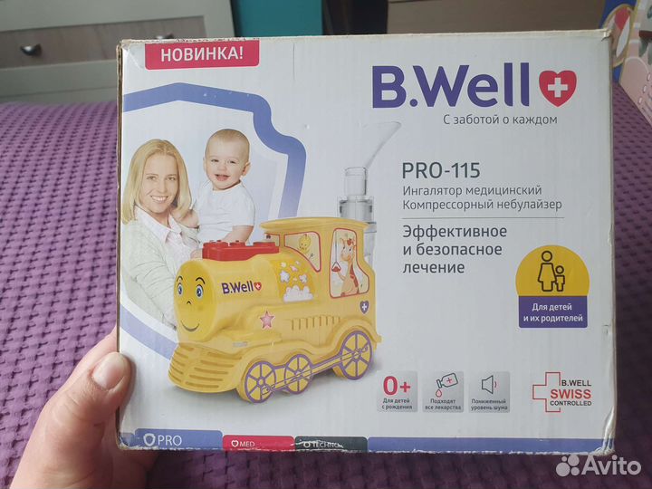 Ингалятор небулайзер детский